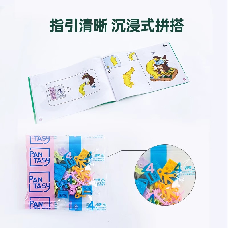 Love Diary of Forest-The Wizard of Flowers